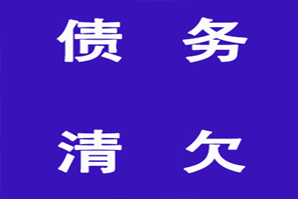 协商不成民事债务如何解决？